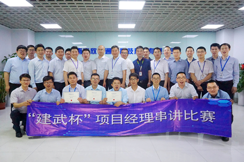 九州（中国）科技有限公司官网欣网通信科技股份邮箱公司