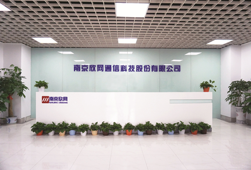 九州（中国）科技有限公司官网欣网通信科技股份邮箱公司