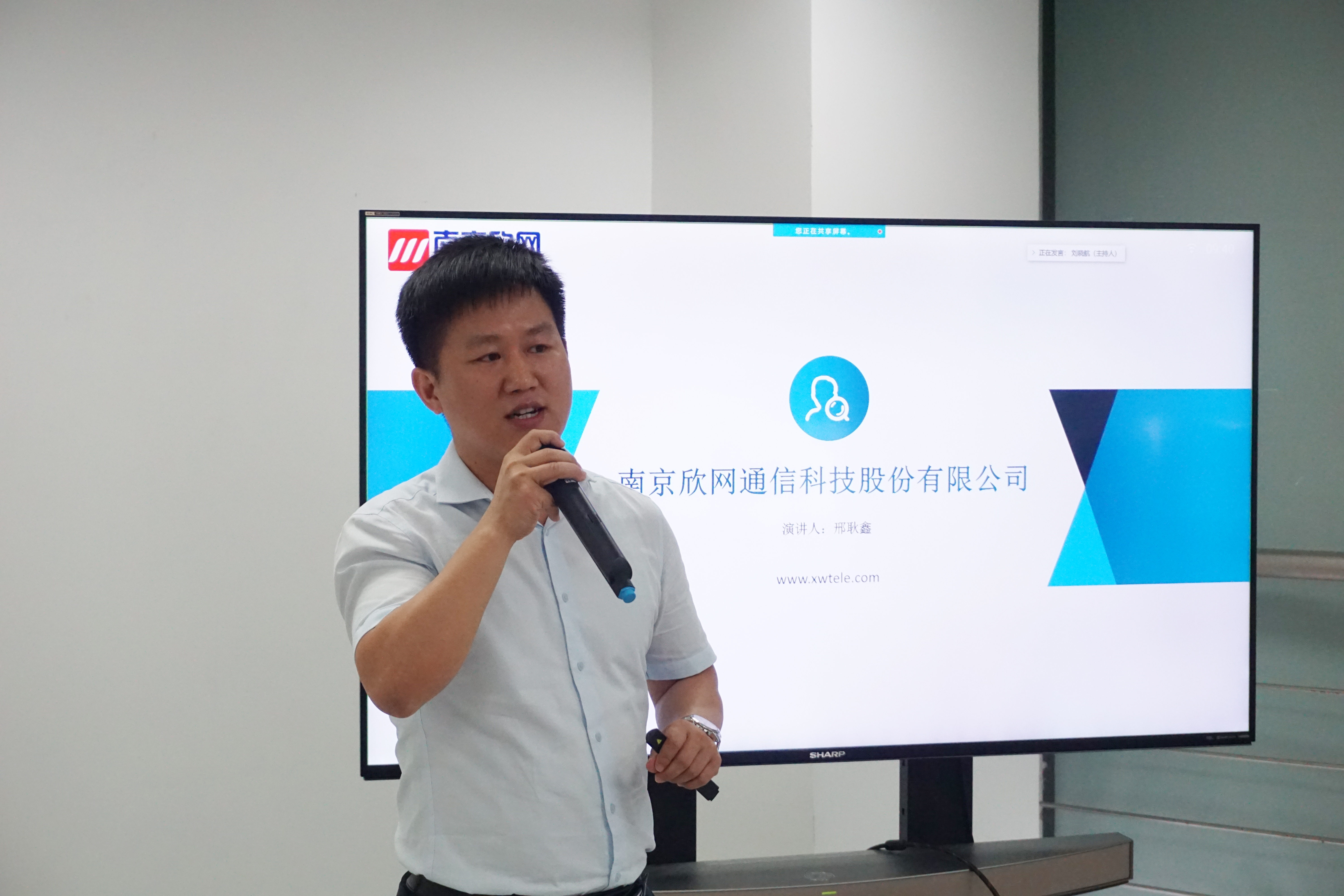 九州官方网站|九州（中国）科技有限公司官网欣网|欣网通信