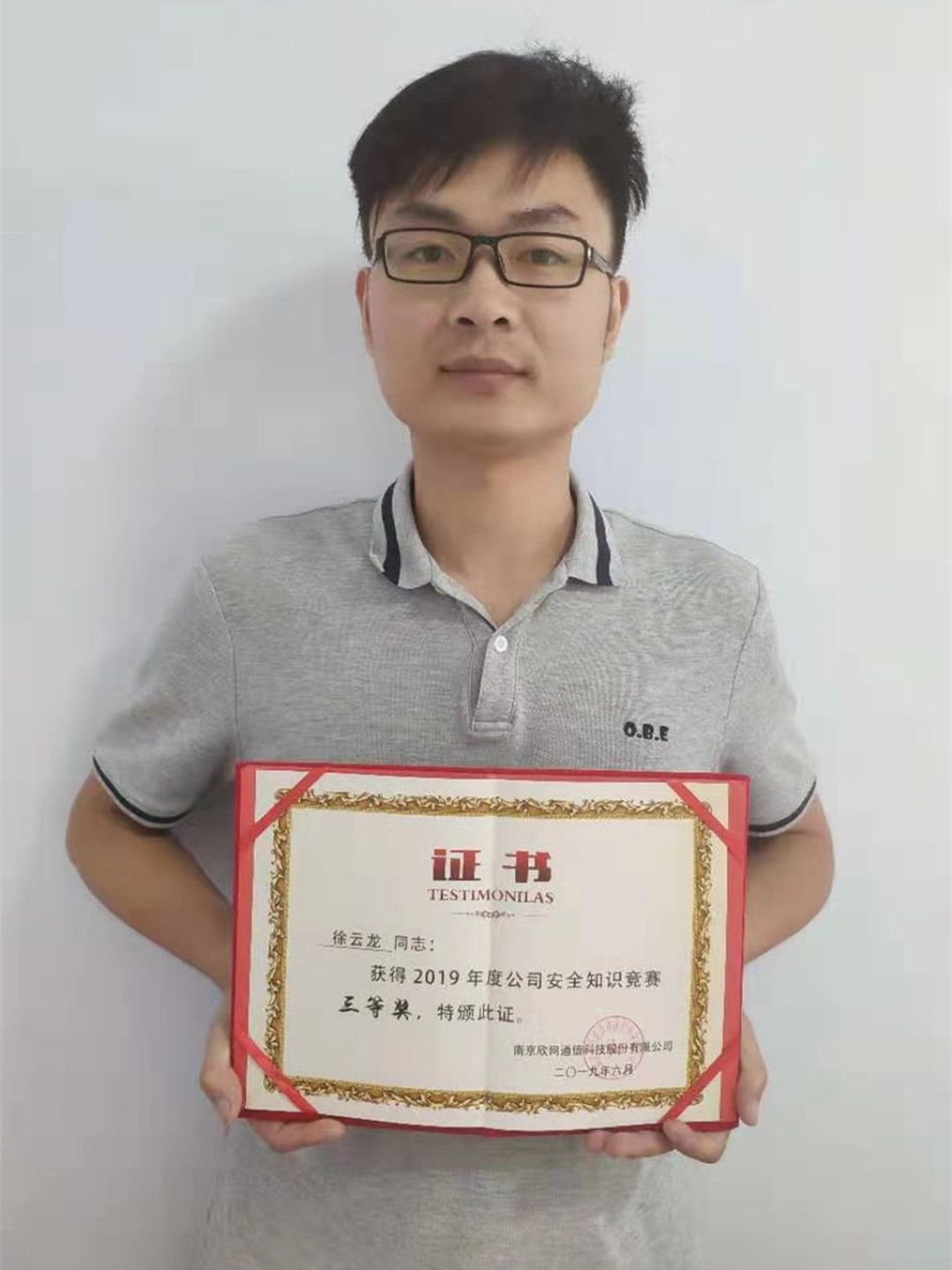 九州官方网站|九州（中国）科技有限公司官网欣网|欣网通信