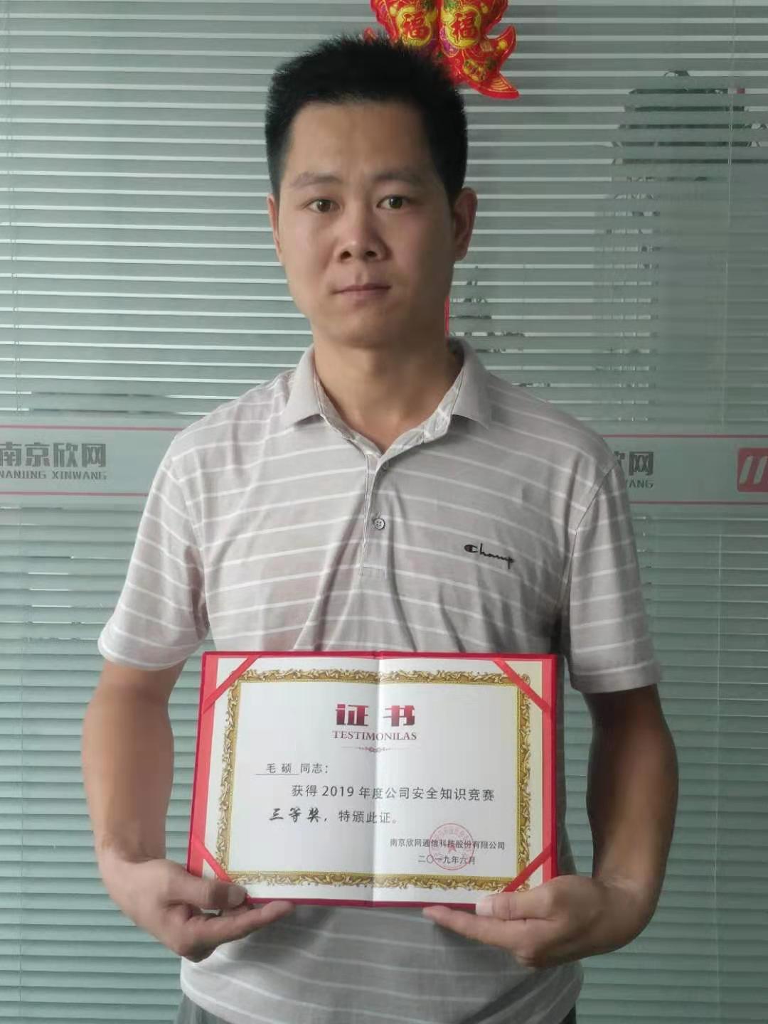 九州官方网站|九州（中国）科技有限公司官网欣网|欣网通信