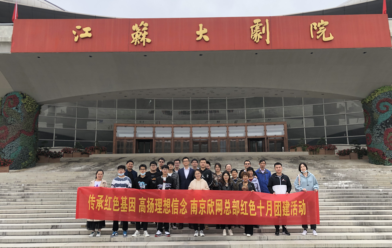 九州官方网站|九州（中国）科技有限公司官网欣网|欣网通信