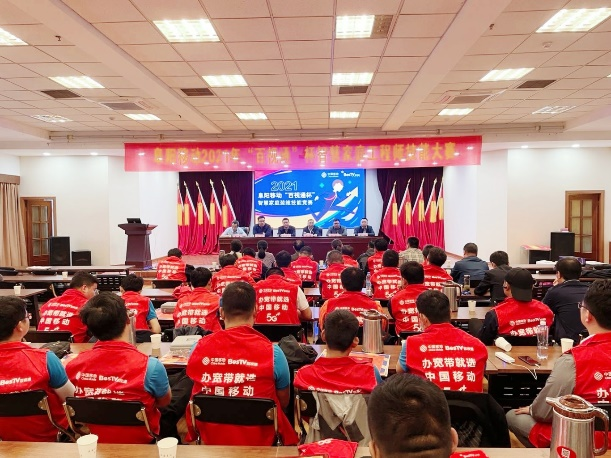 九州官方网站|九州（中国）科技有限公司官网欣网|欣网通信