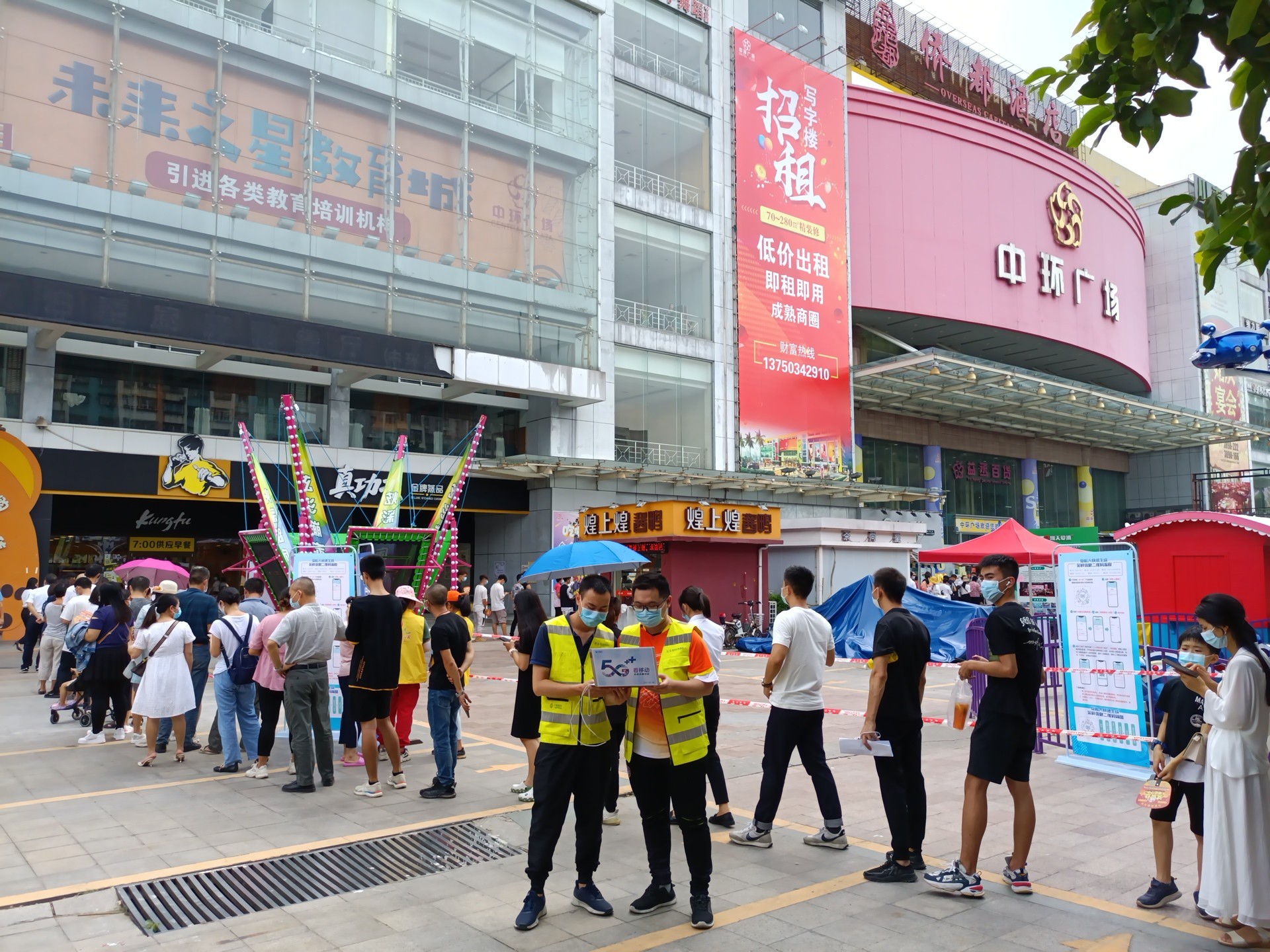 九州官方网站|九州（中国）科技有限公司官网欣网|欣网通信