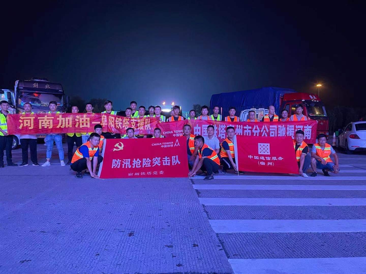 九州官方网站|九州（中国）科技有限公司官网欣网|欣网通信