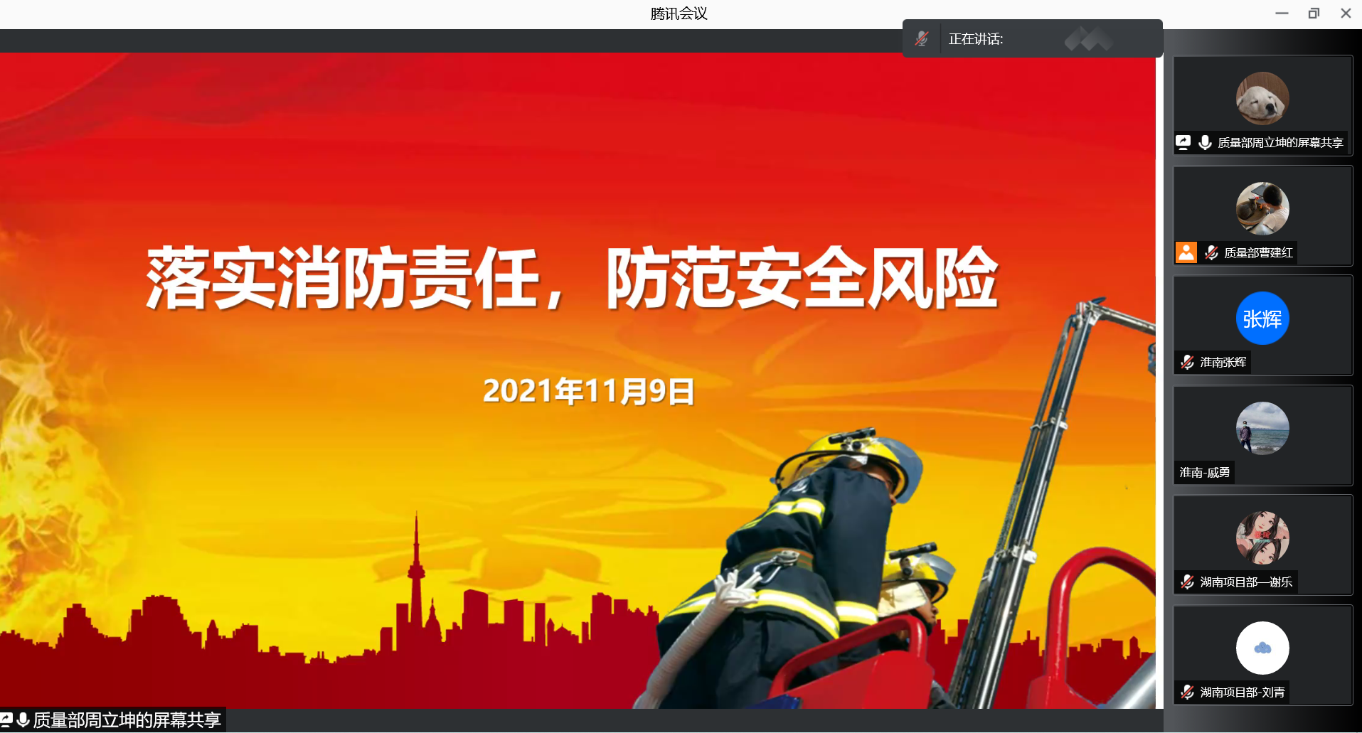九州官方网站|九州（中国）科技有限公司官网欣网|欣网通信
