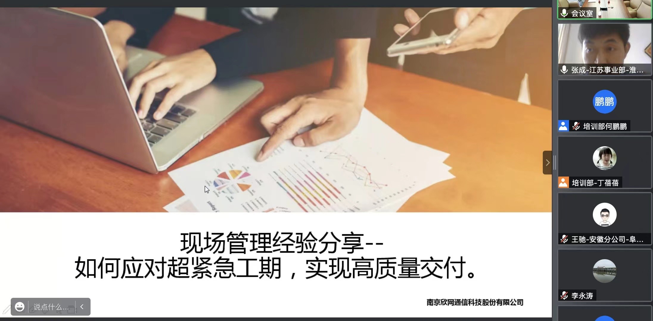 九州官方网站|九州（中国）科技有限公司官网欣网|欣网通信