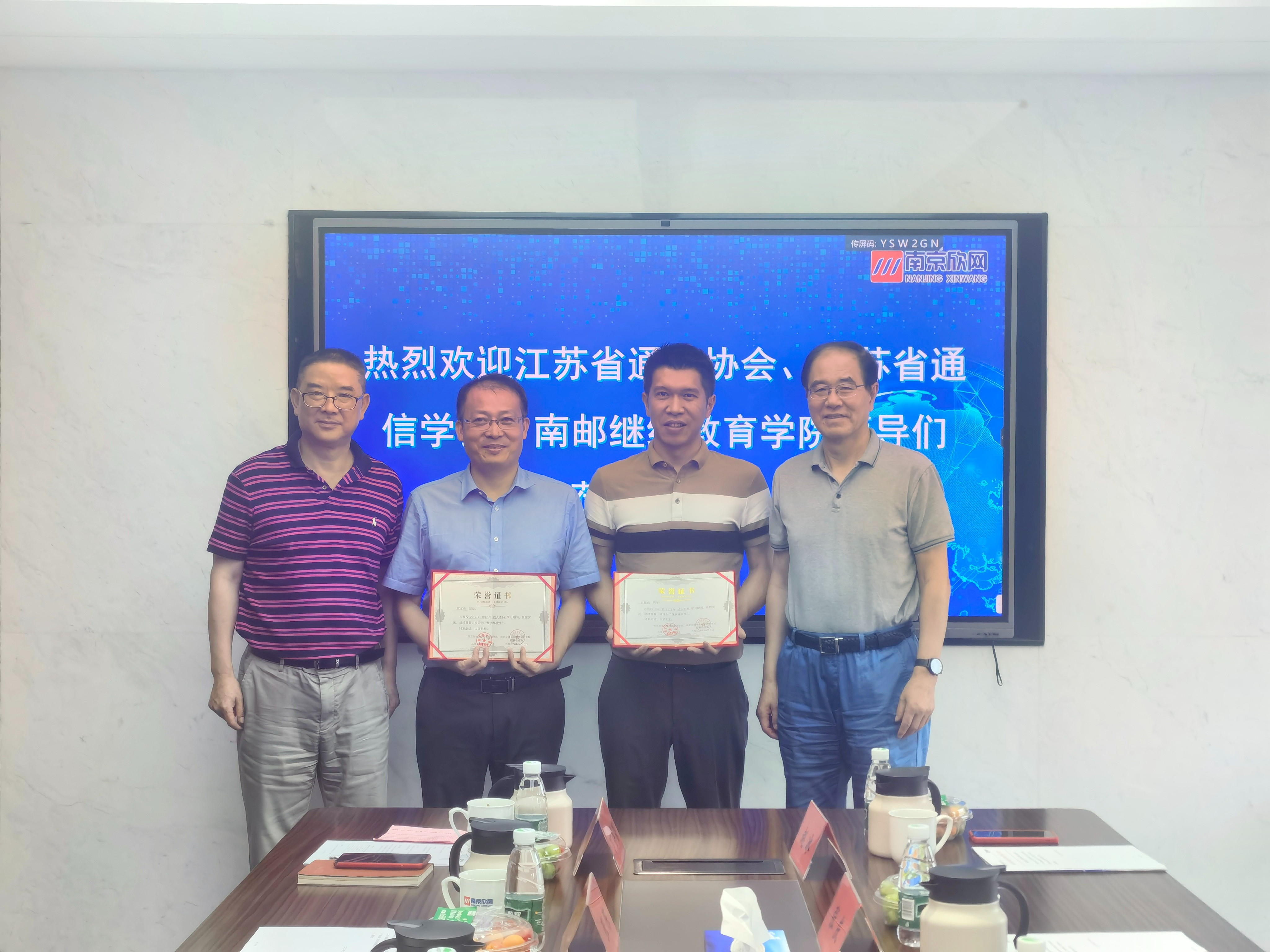 九州官方网站|九州（中国）科技有限公司官网欣网|欣网通信