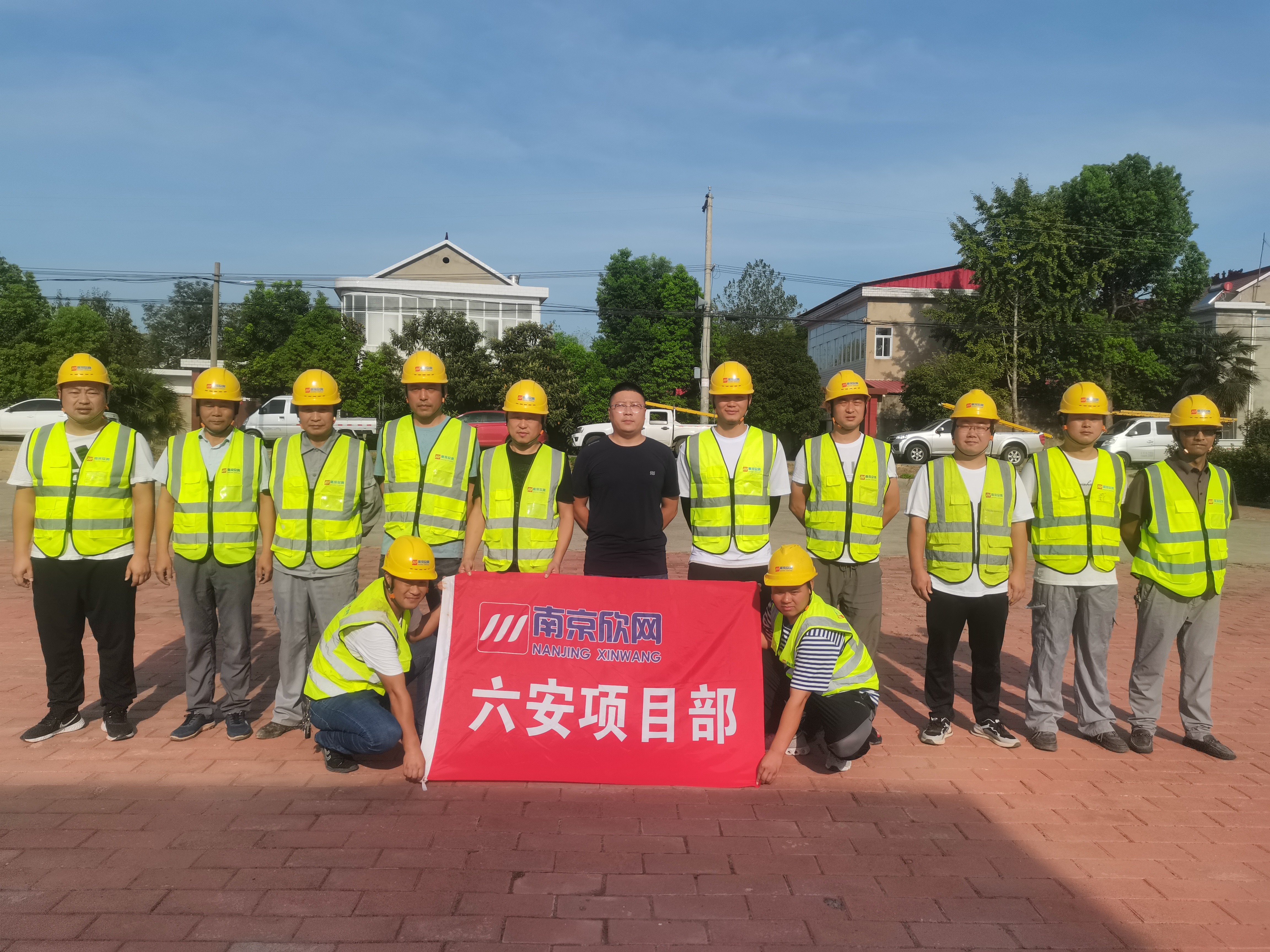 九州官方网站|九州（中国）科技有限公司官网欣网|欣网通信