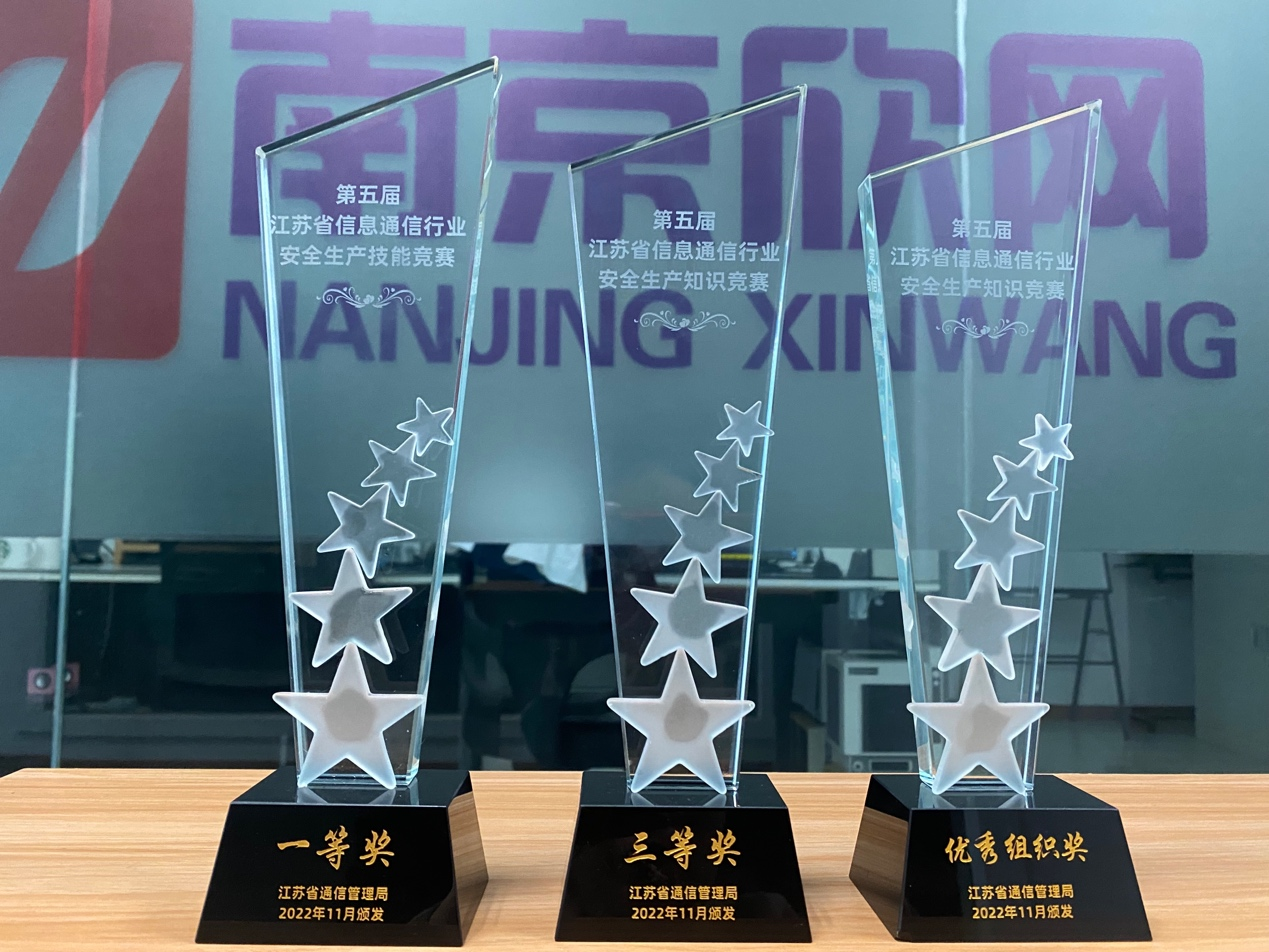 九州官方网站|九州（中国）科技有限公司官网欣网|欣网通信