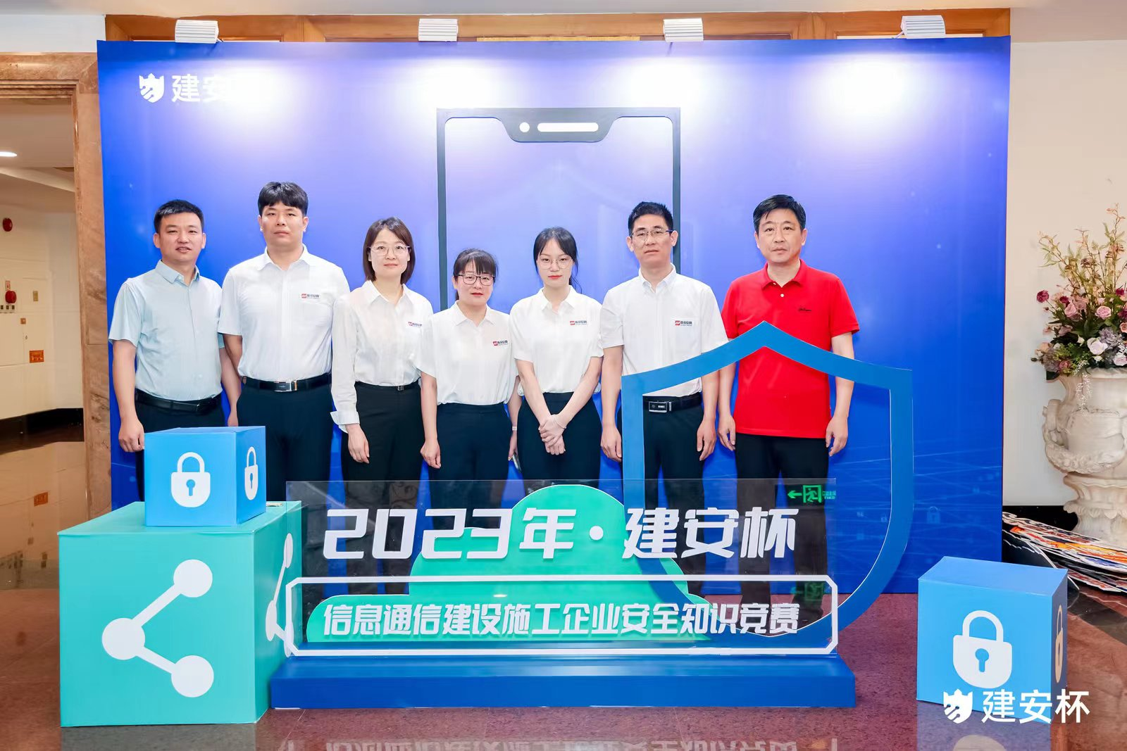 九州官方网站|九州（中国）科技有限公司官网欣网|欣网通信