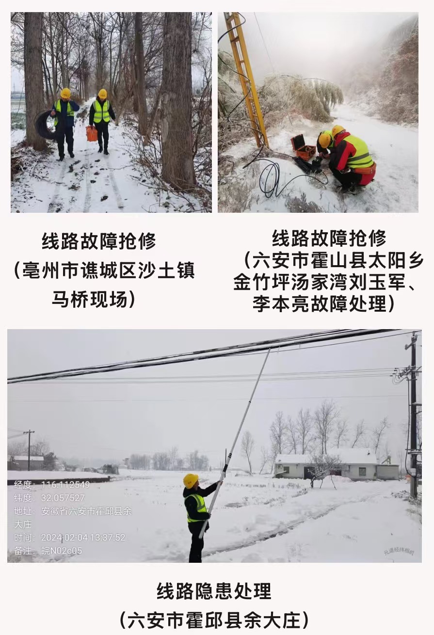 九州官方网站|九州（中国）科技有限公司官网欣网|欣网通信