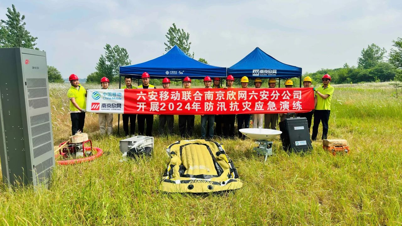 九州官方网站|九州（中国）科技有限公司官网欣网|欣网通信