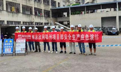 南京欣网通信科技股份有限公司|南京欣网|欣网通信