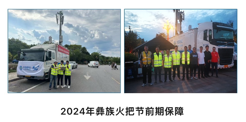 南京欣网通信科技股份有限公司|南京欣网|欣网通信