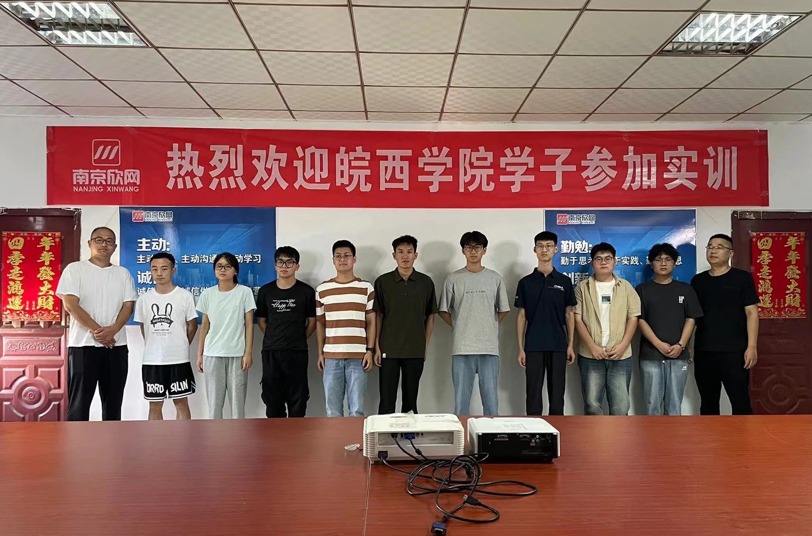 南京欣网通信科技股份有限公司|南京欣网|欣网通信