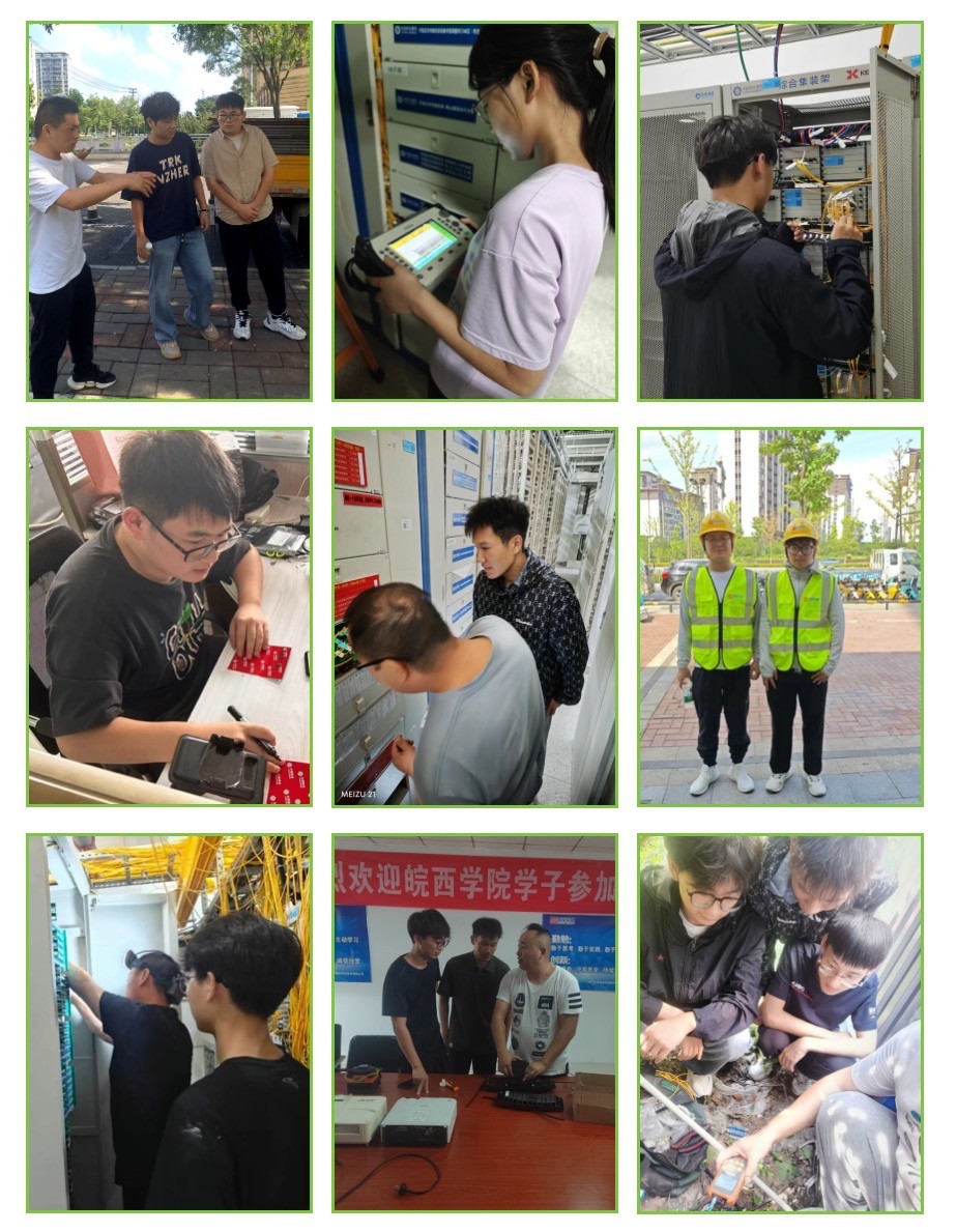 南京欣网通信科技股份有限公司|南京欣网|欣网通信