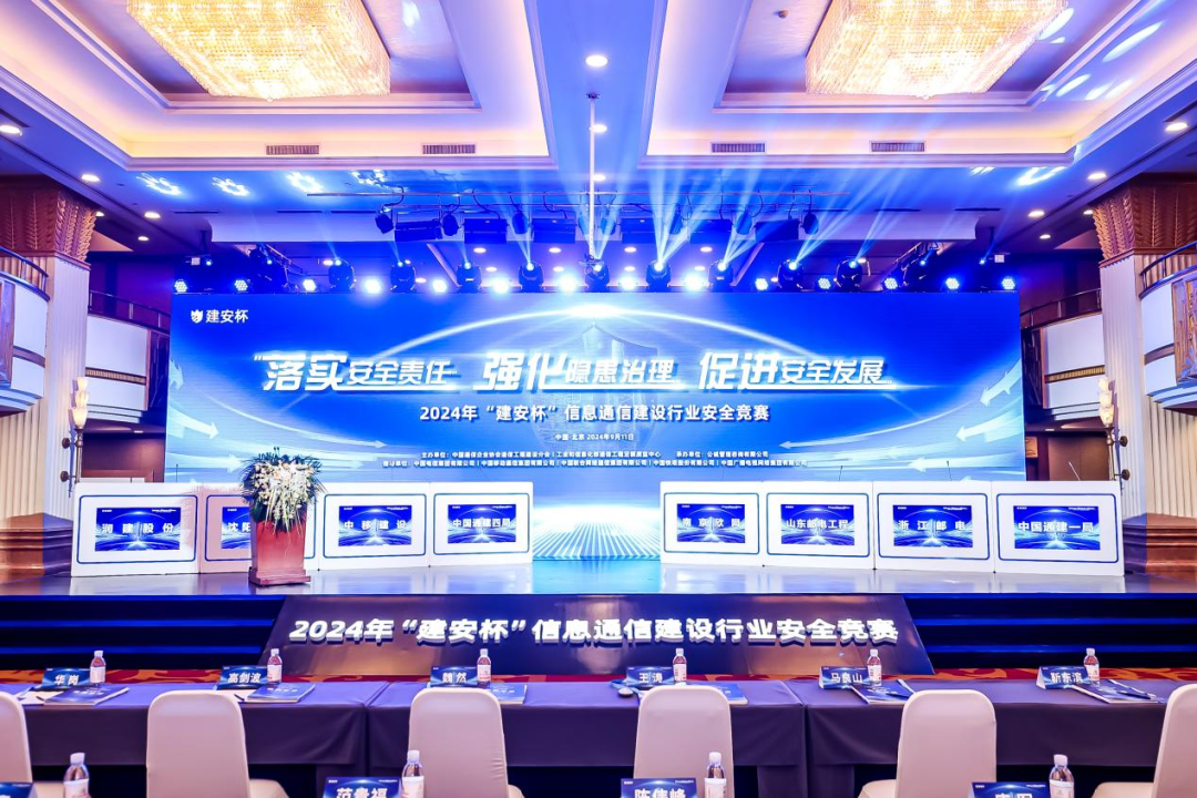 南京欣网通信科技股份有限公司|南京欣网|欣网通信