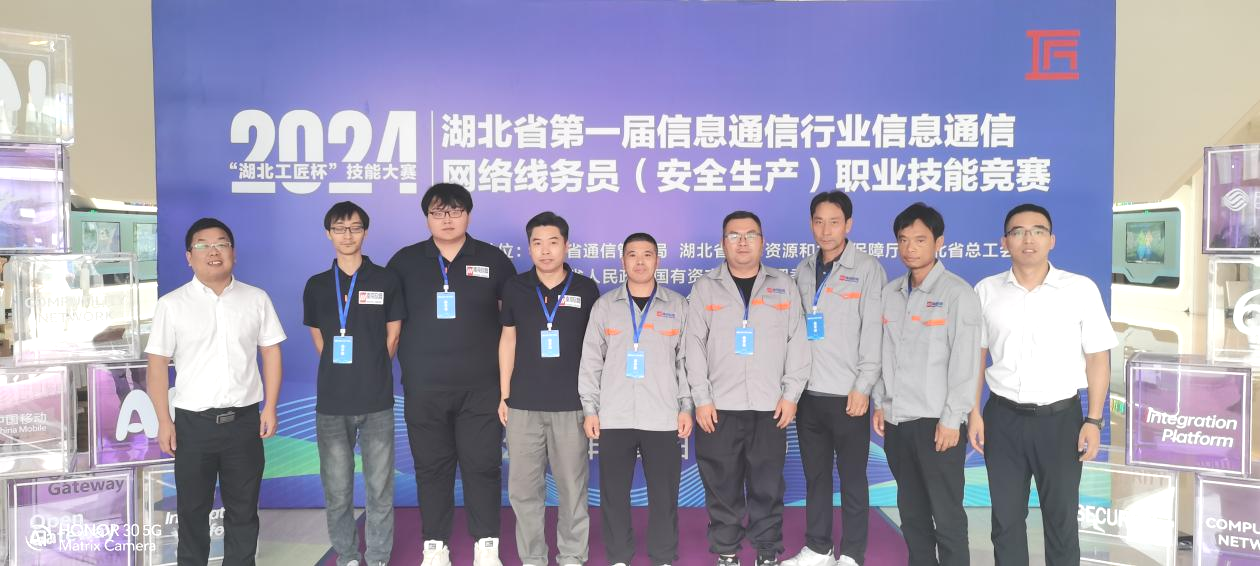 南京欣网通信科技股份有限公司|南京欣网|欣网通信