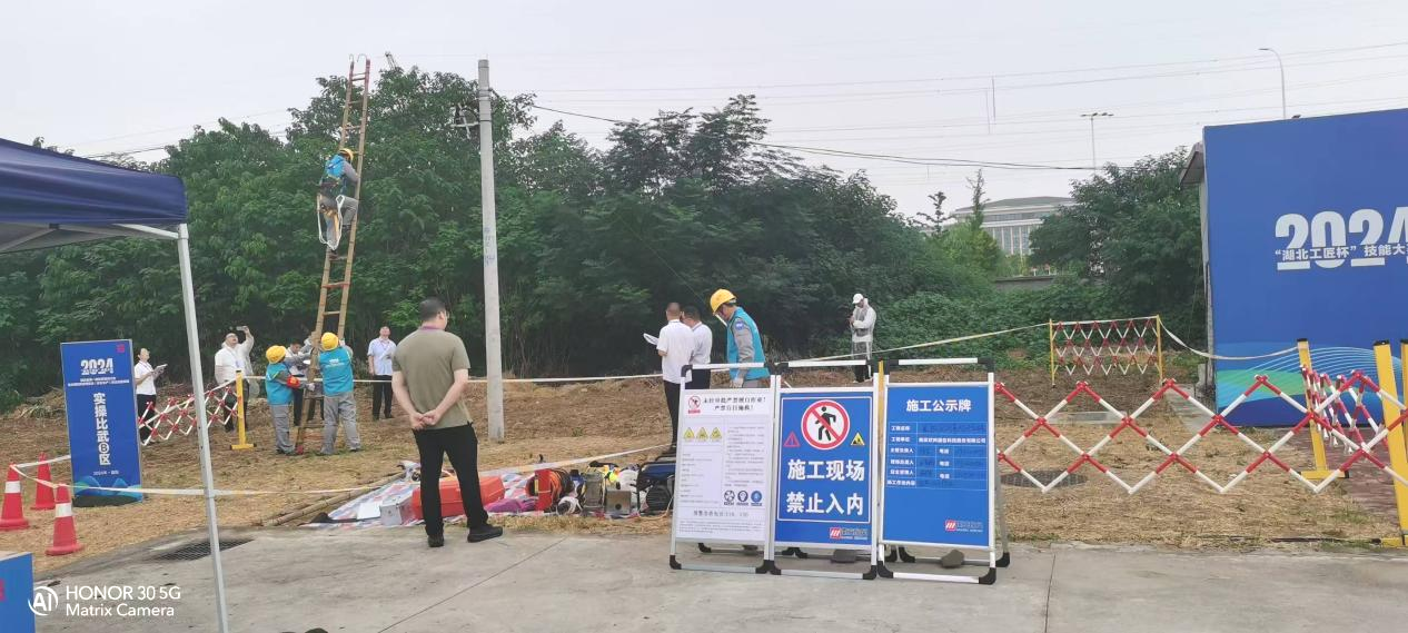 南京欣网通信科技股份有限公司|南京欣网|欣网通信