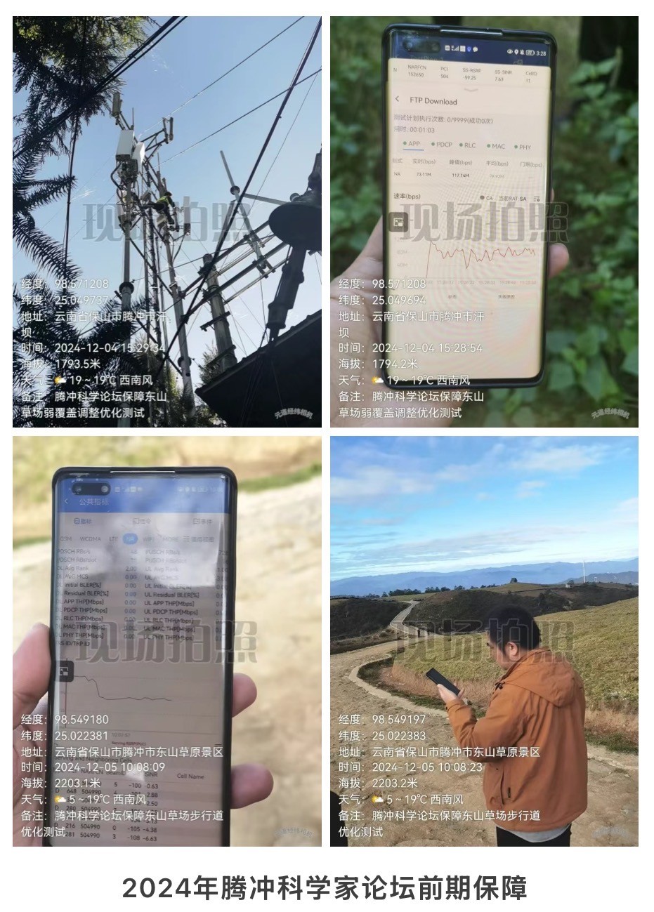 南京欣网通信科技股份有限公司|南京欣网|欣网通信